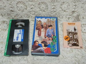 VHS video * non rental [ god sama. ... red ..].... peach .. hutch postage 520 jpy 