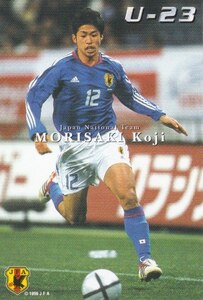 2004日本代表☆050森﨑浩司☆サンフレッチェ広島 U-23