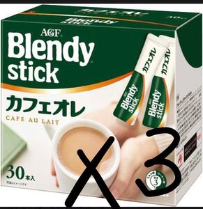 味の素AGF ブレンディ スティック カフェオレ 3箱(30本/箱)