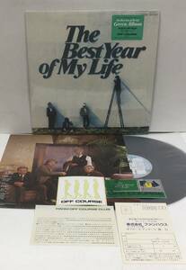 LP Off Course The Best Year of My Life 28FB-2002 sticker fan Club go in . guide other OFF COURSE Oda Kazumasa Shimizu . large interval ji low Matsuo one .