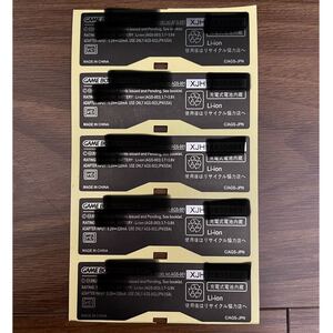 ゲームボーイアドバンスSP用 ステッカー5枚セット