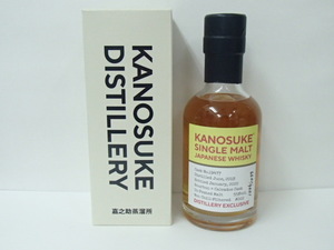 #45409【未開栓】嘉之助 蒸溜所限定ボトル #002 シングルモルト 200ml KANOSUKE SINGLE MALT ウイスキー 1046/1099