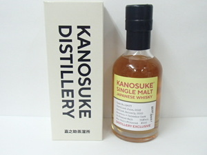 #45410【未開栓】嘉之助 蒸溜所限定ボトル #002 シングルモルト 200ml KANOSUKE SINGLE MALT ウイスキー 1044/1099