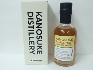 #45411【未開栓】嘉之助 蒸溜所限定ボトル #002 シングルモルト 200ml KANOSUKE SINGLE MALT ウイスキー 981/1099