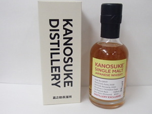 #45418【未開栓】嘉之助 蒸溜所限定ボトル #002 シングルモルト 200ml KANOSUKE SINGLE MALT ウイスキー 976/1099