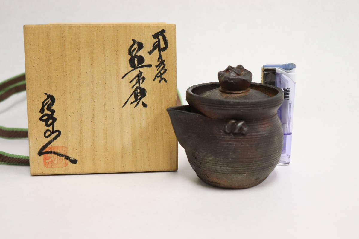 ヤフオク! -「岡安宮山人」(備前) (日本の陶磁)の落札相場・落札価格