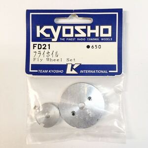 KYOSHO FD21 フライホイル