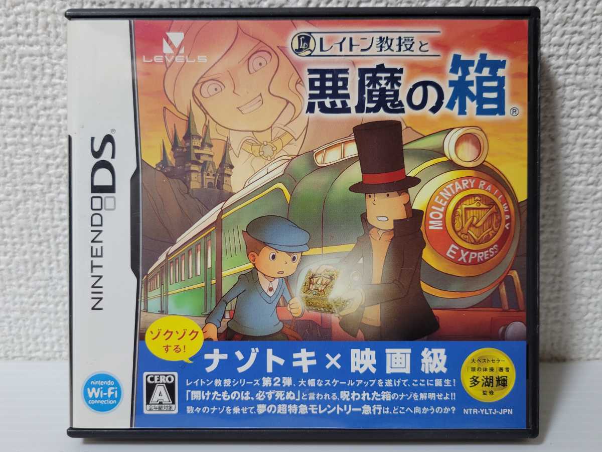 中古 Ds まわしてコロン 送料無料 3dsでも 箱 説明書 付き Taito タイトー レア 希少 アクション Www Nestorscapes Com