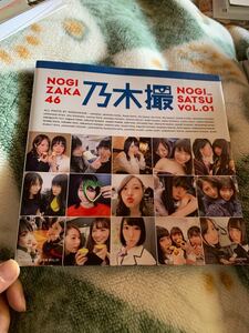 乃木坂46写真集　乃木撮Vol.01