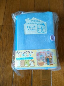 すみっコぐらし ぬいぐるみ絵本 ねこ 新品 未使用品 定価 2970 寝室 おもちゃ箱 ぬいぐるみ付