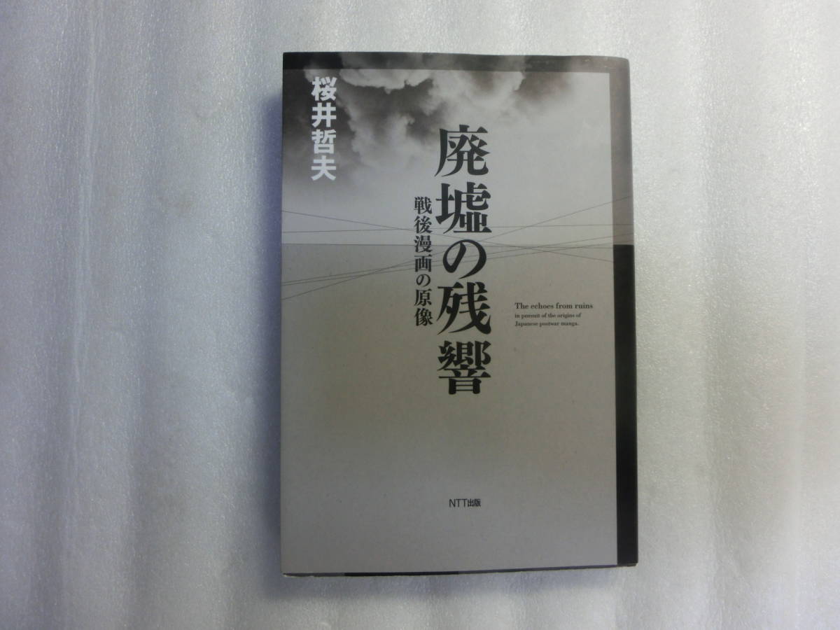 新宝島の値段と価格推移は?|72件の売買情報を集計した新宝島の価格や