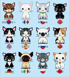 クロスステッチキット◆猫猫サンプラー 招き猫◆かわいい刺繍キット 各国の猫たち 14カウント 初級