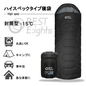 新品寝袋 シュラフ -15℃