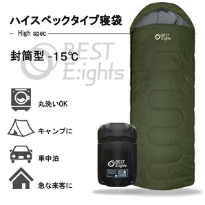 新品寝袋 シュラフ -15℃
