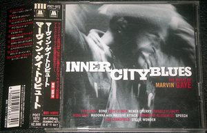 マーヴィン・ゲイ・トリビュート INNER CITY BLUES - THE MUSIC OF MARVIN GAYE