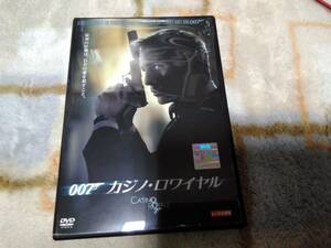 007 ジェームズ ボンド　 ダニエル クレイグ　　カジノ ロワイヤル　DVD　レンタル落ち