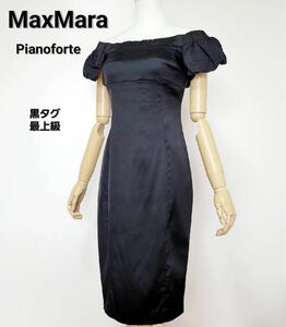 【最高級ライン】☆黒タグ☆MaxMara マックスマーラPianoforte ワイドボートネック ワンピース ドレス 