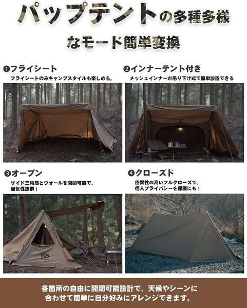 着後レビューで 送料無料 送料込み 米軍 未使用品 Dune 4wd ソロキャンプ テント キャンプ テント タープ Alrc Asia