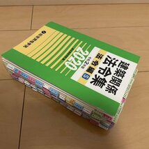 (匿名配送 送料無料)二級建築士　教材　平成30年度_画像6