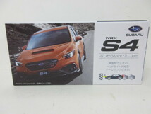 ★超レア★2022 新発売★SUBARU スバル　WRX　S4★ぶつからない　ミニカー　オレンジ・パール★新品・未使用品★_画像1