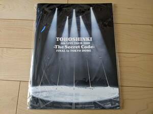 東方神起 ツアーパンフレット 銀テープ 他 非売品おまけ付き TOHOSHINKI 4th LIVE TOUR 2009 -The Secret Code- FINAL in TOKYO DOME