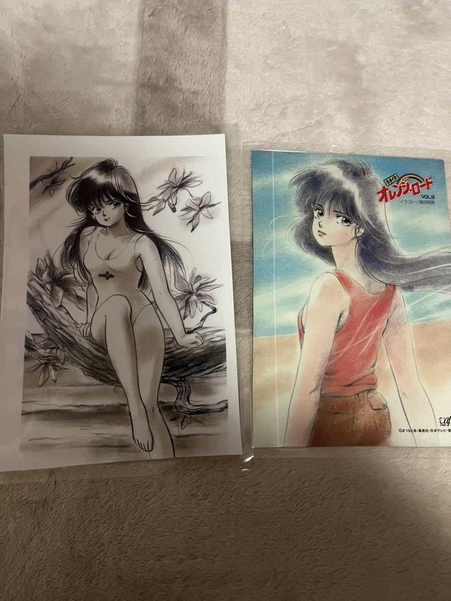 きまぐれオレンジロード 鮎川まどか色紙 模写 高田明美 きまぐれオレンジロード サイン入り ジャケットイラスト集 全4袋セット