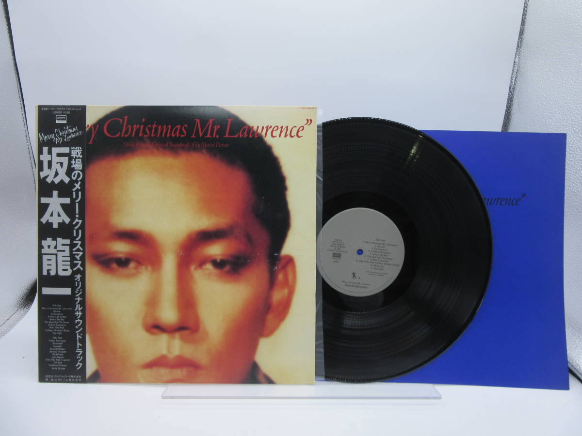 SALE/100%OFF】 ホワイトヴァイナル仕様..レコード2枚組〔 坂本龍一