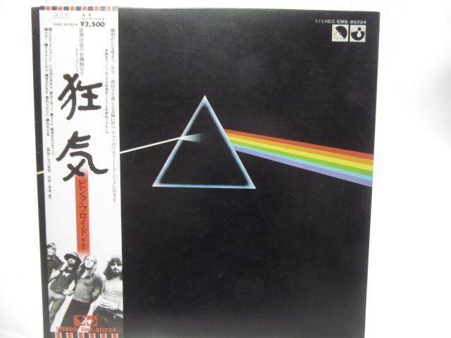 超可爱 Pink Floyd ピンク フロイド 狂気 エタニティゴールドCD 帯付