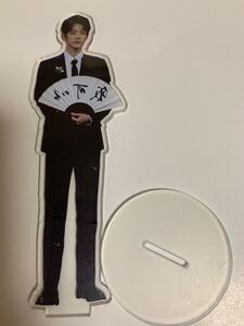 陳情令 肖戦 アクリルスタンド