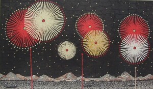 Art hand Auction 山下 清, ｢花火｣, 旅の景色, 希少画集の額装画, オーダーマット付･日本製新品額入り, 送料無料, 絵画, 油彩, 自然, 風景画