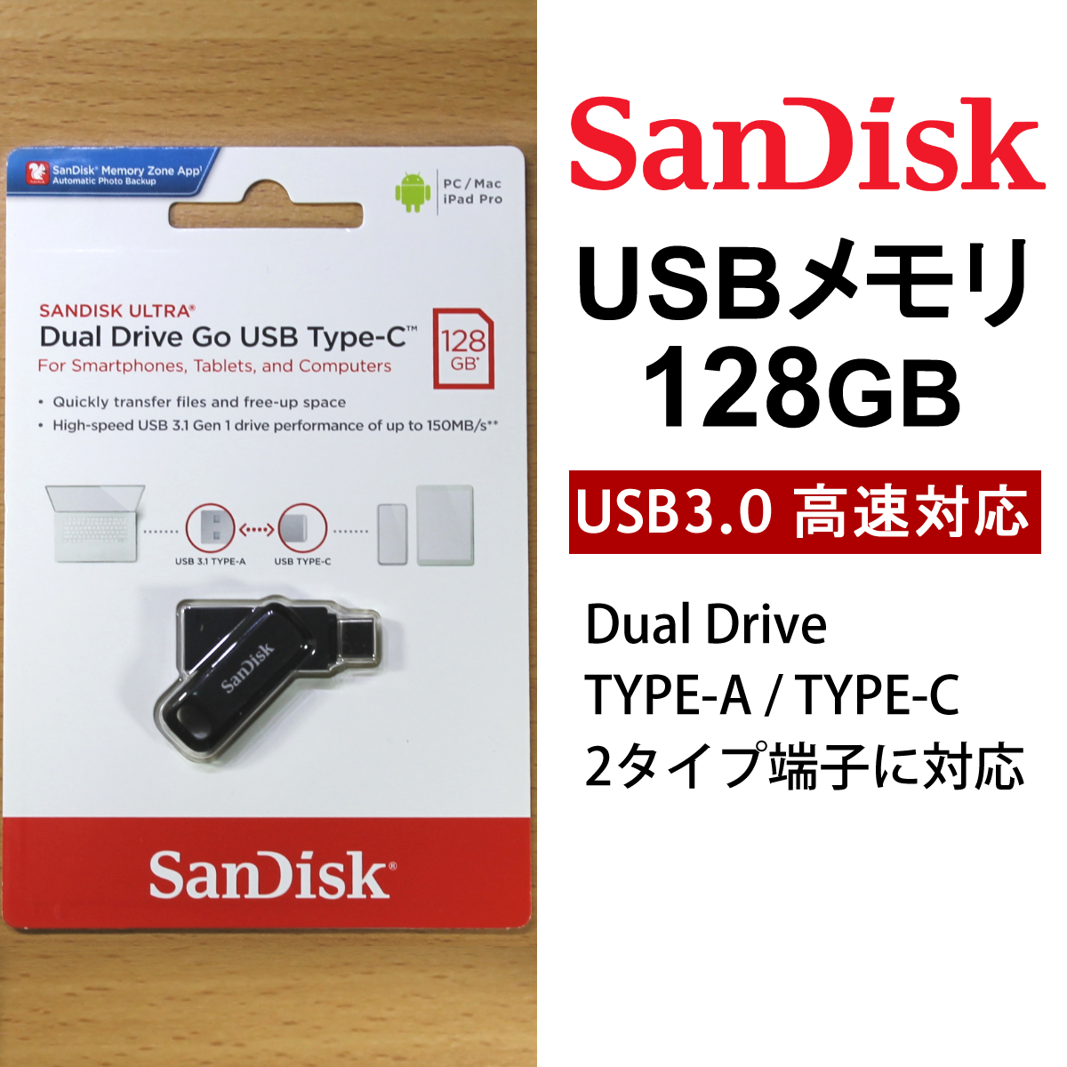 卸直営 エレコム USBメモリ 128GB iPhone iPad対応 MFI認証品