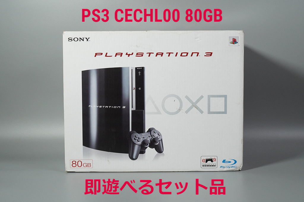 女の子向けプレゼント集結 良品 Ps3本体 ソフト8本 3本セット 80gb Cw Cechl00 家庭用ゲーム本体 Www Qiraatafrican Com