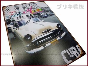 メール便送料無料 ブリキ看板(22) 30×20cm クラッシックカー インテリアプレート/21