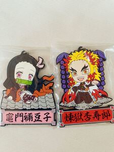 鬼滅の刃ラバーストラップ 禰豆子 杏寿郎