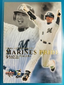 福浦和也 Marines Pride インサートカード BBM 2006 千葉 ロッテ マリーンズ