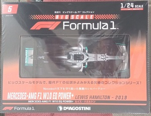 ☆ビッグスケールF1コレクション No.5 MERCEDES-AMG F1 W10 EQ POWER+ルイス・ハミルトン☆新品未開封品