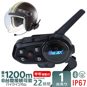 バイク インターコム インカム バイクインカム ハンズフリー 通話 ワイヤレス 同時接続:6台 Bluetooth