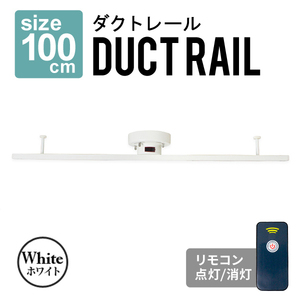  duct rail white lighting rail ceiling light ... sealing for spotlight remote control attaching modern 