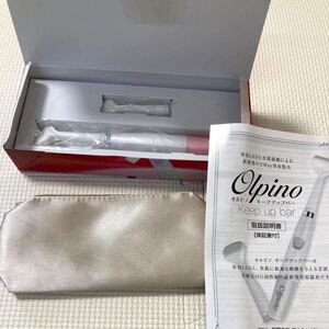 【美容機器】オルピノ 「音波の微細振動」と「LED美容波」(ターンオーバー促進・メラニン抑制・コラーゲン産生促進) 保証書付き
