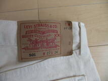 MADE IN USA Levi's 501　W27 L34 BEIGE ベージュ 100%cotton リーバイス501_画像5