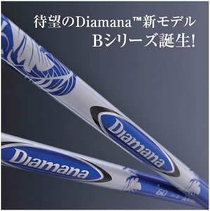 新品 三菱レイヨン ディアマナ Diamana B50 (R) ドライバー用 カーボン シャフト単品 日本仕様