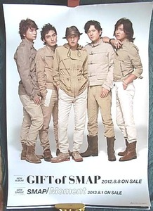 SMAP　「GIFT　of　SMAP」「Moment」　ポスター