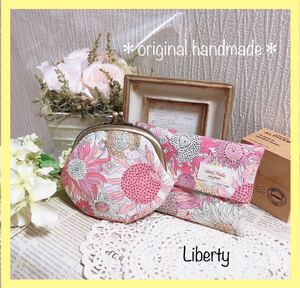 ★新品★liberty がま口財布 小銭入れ 小物入れ コインケース ティッシュケース