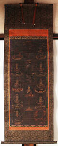 ◆掛軸『 本尊十三仏 絹本仏画 』鎌倉時代 古画 仏教美術 中国唐物唐画