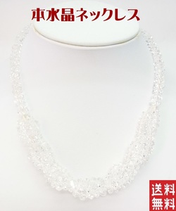 book@ crystal cut stone. screw . design necklace . jewelry wholesale price free shipping 