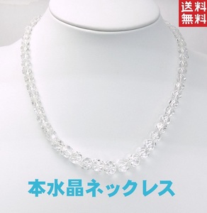 本水晶9～4.5ミリカット石のネックレス が ジュエリー卸価格ならではの破格でご奉仕　新品　送料無料