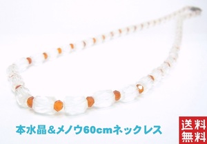 book@ crystal &menou60cm long necklace . jewelry wholesale price if . is. extraordinary .... free shipping 