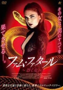 ファム・ファタール 憑く女【字幕】 レンタル落ち 中古 DVD ホラー