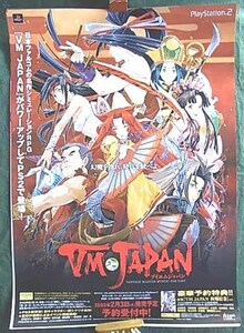VM JAPAN　(ブイエム ジャパン) ポスター