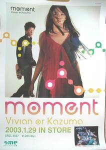 Vivian or Kazuma　「moment」　ポスター